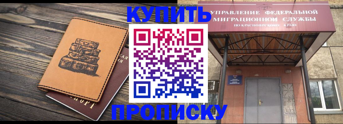 форма 3 в Гвардейске